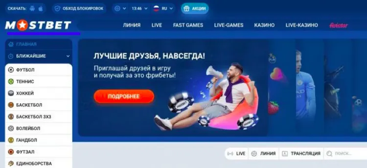 главная MOSBET главная MOSBET