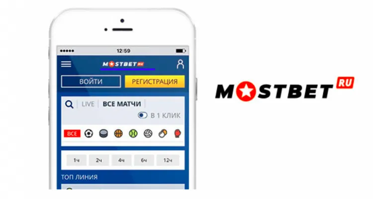 MOSBET скачать MOSBET скачать