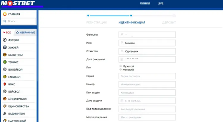 регистрация mosbet регистрация mosbet